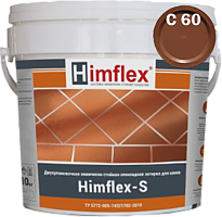 HIMFLEX S (С 60 коричневый)- затирка эпоксидная кислотостойкая (химически стойкая) двухупаковочная. 5 кг.